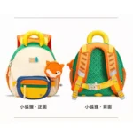 Mideer - Kids Backpack Little - Fox - Medium - Image 4