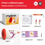 Mideer - Smart Lung Training Horn - Image 3