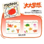 IMAGINE & CREATE INSPIRATION SKETCHBOOK - Big Dreams - Image 4