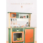 CLASSIC KITCHEN B - GREEN - Image 3