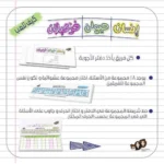 لعبة إنسان حيوان خزعبلان - Image 7