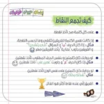 لعبة إنسان حيوان خزعبلان - Image 8