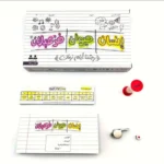 لعبة إنسان حيوان خزعبلان - Image 2