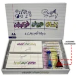 لعبة إنسان حيوان خزعبلان - Image 4