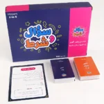 سؤال و شرط - Image 4