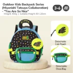 Mideer - Kindergarten backpack – You Are My Best Friend - Image 2